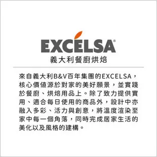 《EXCELSA》文飾紅酒杯(500ml) | 調酒杯 雞尾酒杯 白酒杯