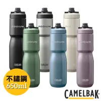 在飛比找momo購物網優惠-【CAMELBAK】Podium競速不鏽鋼真空保冰單車水瓶 