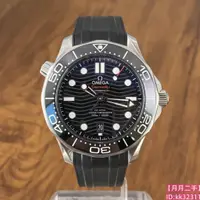 在飛比找蝦皮購物優惠-【二手】OMEGA 歐米茄 海馬系列 腕錶 不鏽鋼錶殼於橡膠