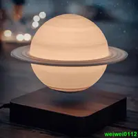 在飛比找蝦皮購物優惠-大甩賣下殺#懸浮月球燈土星磁懸浮星球月亮行星3D打印禮物臥室