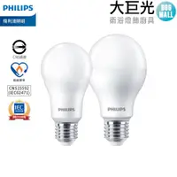 在飛比找蝦皮商城優惠-【Philips 飛利浦】LED 9W/11W/12W E2