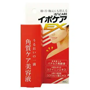 現貨✦抓日貨 日本製 IPOCARE EX 角質護理美容液 18ml 適用於臉胸頸 去肉芽 修護 去角質 去疣