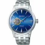 【SEIKO 精工】PRESAGE 調酒師開芯鏤空機械錶-40.5MM 送6入手錶收藏盒(SSA439J1/4R38-01N0U)