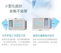 在飛比找Yahoo!奇摩拍賣優惠-台灣三洋 SANLUX 定頻窗型冷 SA-R22FE/L22