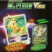 Pokémon Card Game Special Set Leafeon VSTAR Booster Box Korean Version