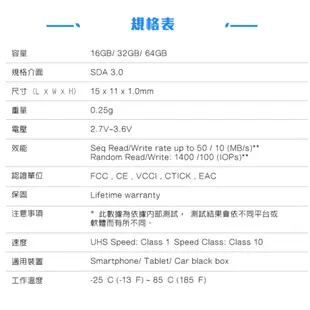 威剛 microSD UHS-I U1 紫卡藍卡 64G 128G 256G T-Flash 記憶卡 (附轉卡)