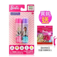 在飛比找樂天市場購物網優惠-買就送Barbie牙線*1【 Barbie】護唇膏2入組*4