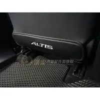 在飛比找Yahoo!奇摩拍賣優惠-TOYOTA豐田ALTIS防踢墊ALTIS全車系適用 椅背防