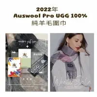 在飛比找蝦皮購物優惠-正品 聖誕節交換禮物澳洲Auswool Pro UGG新款新