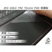 在飛比找蝦皮商城優惠-【Ezstick】MSI GS63 GS63VR 7RF 7