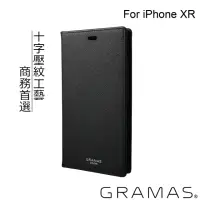 在飛比找momo購物網優惠-【Gramas】iPhone XR 6.1吋 EURO 職匠