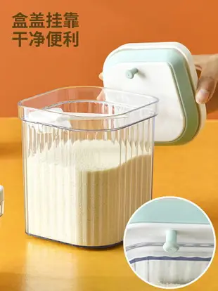 奶粉分裝盒 奶粉盒 奶粉分裝罐 嬰兒奶粉罐米粉盒密封罐避光防潮奶粉盒便攜外出分裝儲存罐食品級『KLG2122』