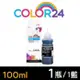 【COLOR24】for EPSON 藍色 T673200 (100ml) 增量版 相容連供墨水 (適用 L800 / L1800 / L805