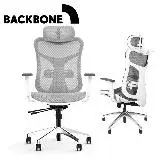 在飛比找遠傳friDay購物優惠-Backbone Kabuto White 人體工學椅(白框