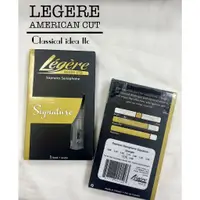 在飛比找蝦皮購物優惠-【古點子樂器】加拿大 Legere 高音薩克斯風 Signa