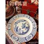 <MYSTIC* 藝境*> 1915年英國古董OLD CHELSEA東方天堂鳥開片大瓷盤/畫片優美/發色漂亮//歐洲古董