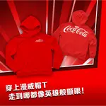 【限量】可口可樂漫威聯名設計款帽T👕 英雄帽T 男上衣 衣著 T恤 連帽衫