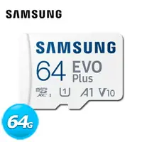 在飛比找樂天市場購物網優惠-Samsung 三星 microSD EVO Plus 64