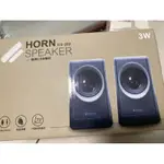 「全新」禾聯 HORN CS-202 USB喇叭 SPEAKER 3W