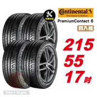 在飛比找momo購物網優惠-【Continental 馬牌】PremiumContact