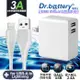 Dr.battery電池王5V 2.4A雙輸出USB充電器+ USB to Lightning iphone/ipad充電線200cm