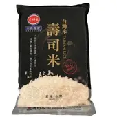 在飛比找大買家量販網路店優惠-[三好] 台灣壽司米 (3kg/包)
