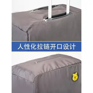 新秀麗耐磨拉桿防塵罩行李箱