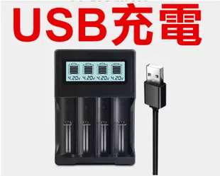 【寶貝屋】四槽USB智能液晶 14500 18500 18650 16350充電器3.7V鋰電池充電 (4.8折)