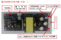 在飛比找淘寶網優惠-43寸-75寸通用LED液晶電視萬能背光驅動升壓改裝代換電源