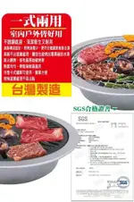 ~ALL CASTLES~ 卡旺多用途燒烤組 K1BQ-888 中秋烤肉 (不含爐)