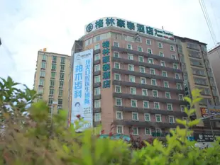 格林豪泰普寧高鐵站國際商品城店GreenTree Inn Guangdong Puning International Merchandise Mall Commercial Hotel