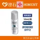 官方正品授權 DMS德妍思 DMS 防曬隔離霜 SPF15 (50ml) 澄石藥局✚實體店面