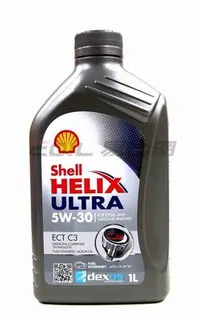 在飛比找Yahoo!奇摩拍賣優惠-【易油網】Shell 5W30 HELIX ULTRA EC