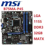 ♞,♘,♙(二手)1155 MSI B75MA-P45 B75 MATX遊戲主板 (4 RAM 插槽/32GB) 原装主