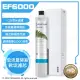 【EVERPURE 愛惠浦】 EF6000/EF-6000濾芯/全流量強效碳纖維系列淨濾心【單入】★公司貨★0.5微米過濾★有效濾水量：22713 公升