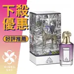 【香舍】PENHALIGON’S 潘海利根 獸首系列THE DUKE 獵犬 男性淡香精 75ML