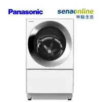 在飛比找神腦生活優惠-Panasonic 日本製洗脫烘滾筒洗衣機 NA-D106X