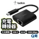 Belkin USB-C 轉 乙太網路 充電轉接器 轉接器 轉接頭 充電器 60W PD快充 Type-C BEL29