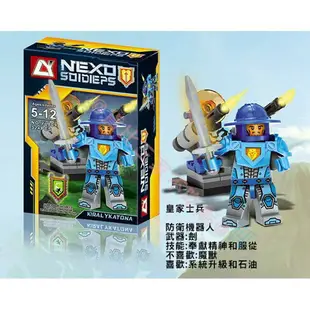 @貨比三家不吃虧@ NEXO 非 樂高 LEGO Nexo Knights 積木 公仔 模型 玩具未來騎士團 飛行器