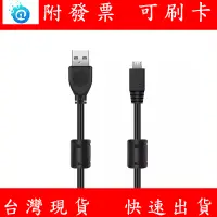 在飛比找蝦皮購物優惠-含稅 CISCO 思科 console microUSB m