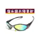 鏡框超耐折 兒童蜘蛛人藍光眼鏡 鏡框、鏡片顏色可隨意搭配 寶麗來偏光太陽眼鏡+UV400 6788AF