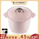 【Le Creuset】萬用窈窕琺瑯鑄鐵鍋20(雪紡粉-鋼頭)