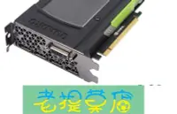 在飛比找Yahoo!奇摩拍賣優惠-老提莫店-NVIDIA英偉達Quadro M6000 12G