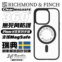 在飛比找樂天市場購物網優惠-RF Richmond&Finch 手機殼 保護殼 全透明 