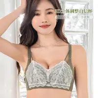 在飛比找蝦皮購物優惠-【新店福利價】內衣 女 小胸 集中爆乳 調整型 收副乳 防下