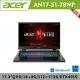 ★全面升級★Acer 宏碁 Nitro AN17-51-78WP 戰魂電競遊戲筆電(i7-13700H/RTX4050/16+8G/512+512/W11)