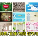 【3D專業擬真直播背景布】【實拍+影片】抽象系列餐廳民宿酒吧高擬真網紅YOUTUBER拍攝攝影棚拍照網拍拍照道具實況主