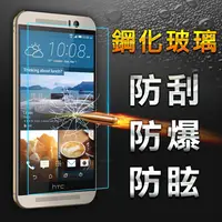 在飛比找PChome24h購物優惠-【YANG YI】揚邑 HTC M9 防爆防刮防眩弧邊 9H