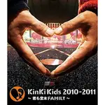 KINKI KIDS 2010-2011 〜君も堂本FAMILY〜/日版藍光二手出清