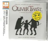 在飛比找Yahoo!奇摩拍賣優惠-孤雛淚 電影原聲帶CD，Oliver Twist，《小王子》